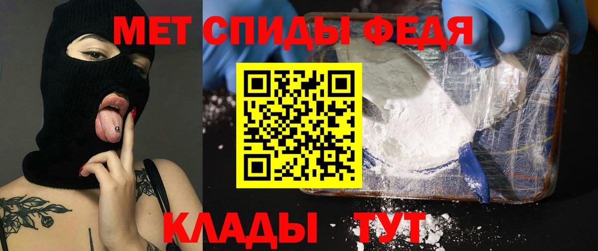 Нововоронеж  Амфетамин 98%  АМФЕТАМИН  Вход с VPN  Амфетамин 