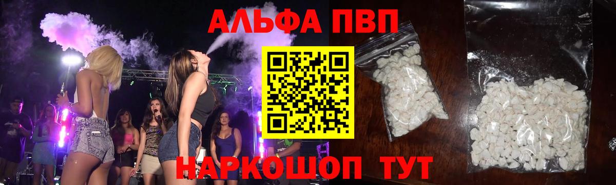 APVP СК КРИС Нововоронеж