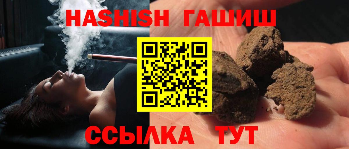Кетамин Нововоронеж
