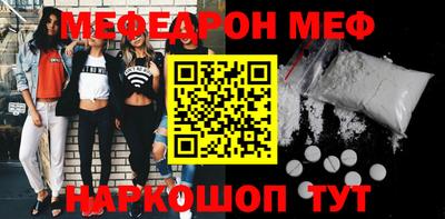COCAINE Бузулук