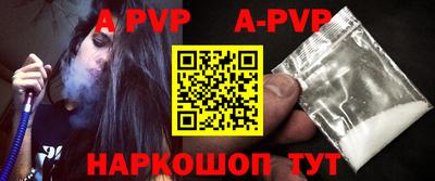 молекула духа Будённовск