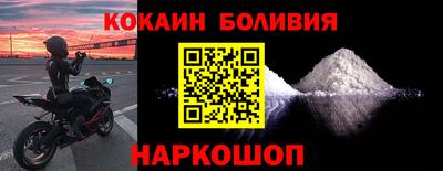 молекула духа Будённовск