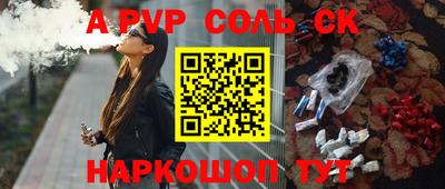 PSILOCYBIN Бугуруслан