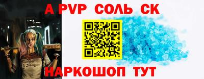молекула духа Будённовск