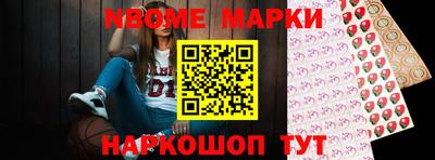 PSILOCYBIN Бугуруслан