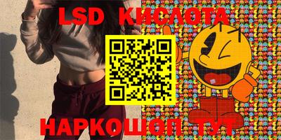 PSILOCYBIN Бугуруслан