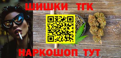 COCAINE Бузулук