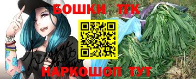 COCAINE Бузулук