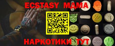 PSILOCYBIN Бугуруслан