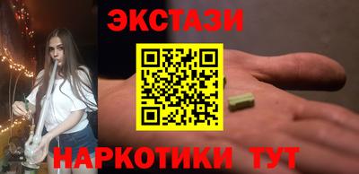 PSILOCYBIN Бугуруслан