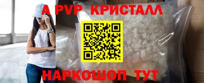 молекула духа Будённовск