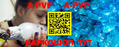 молекула духа Будённовск