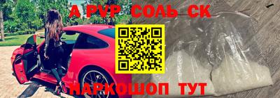COCAINE Бузулук