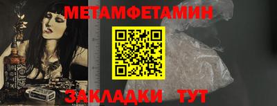 мет Старая Купавна