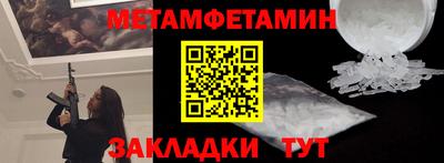 молекула духа Будённовск