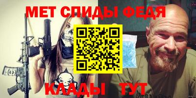 PSILOCYBIN Бугуруслан