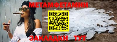 PSILOCYBIN Бугуруслан