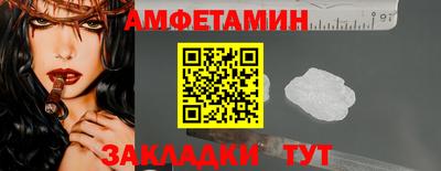 молекула духа Будённовск