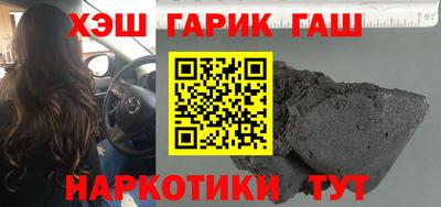 молекула духа Будённовск