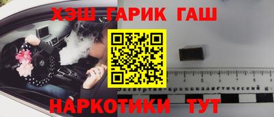 дмт Ставрополь