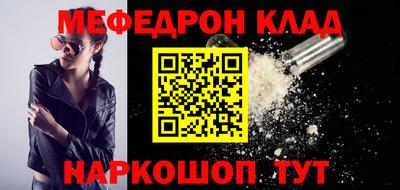 PSILOCYBIN Бугуруслан