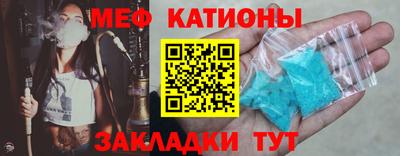 COCAINE Бузулук