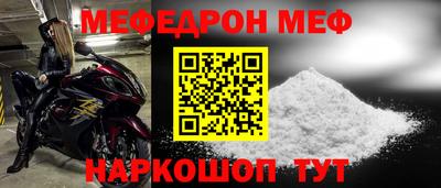 молекула духа Будённовск
