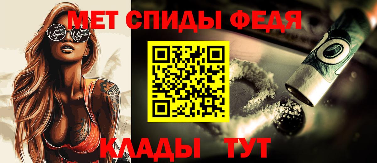 Метамфетамин Декстрометамфетамин 99.9%  Вход с VPN  Нововоронеж 