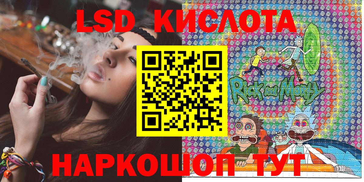 Нововоронеж  Вход с VPN  МЕФ   Конопля  Cocaine  Экстази 