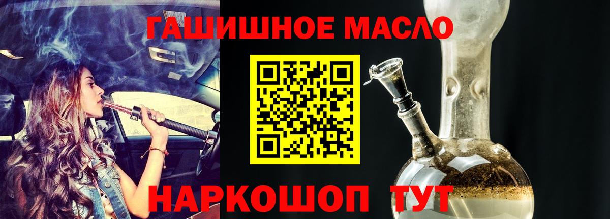Нововоронеж  Дистиллят ТГК вейп с тгк  Вход с VPN  Дистиллят ТГК THC oil 
