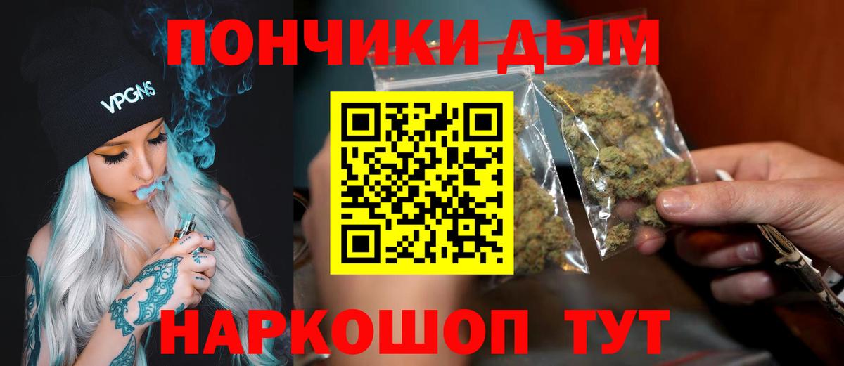Конопля SATIVA & INDICA  Шишки марихуана White Widow  Канабис план  Вход с VPN  Нововоронеж 
